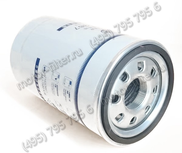 ST10059 фильтр очистки масла