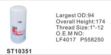 ST10351 фильтр очистки масла STAL