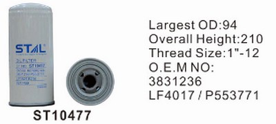 ST10477 фильтр очистки масла STAL