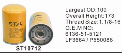 ST10712 фильтр очистки масла STAL