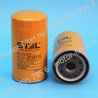 ST10713 фильтр очистки масла