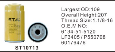 ST10713 фильтр очистки масла