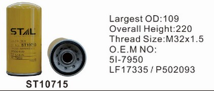 ST10715 фильтр очистки масла