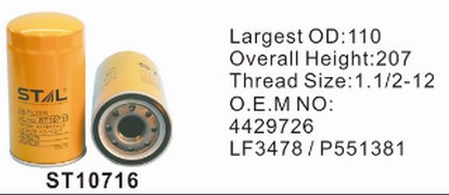 ST10716 фильтр очистки масла
