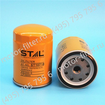 ST10718 фильтр очистки масла