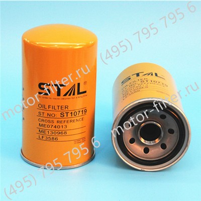 ST10719 фильтр очистки масла