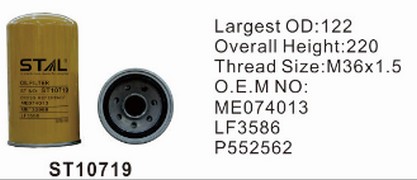 ST10719 фильтр очистки масла