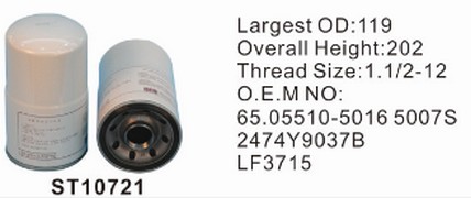 ST10721 фильтр очистки масла
