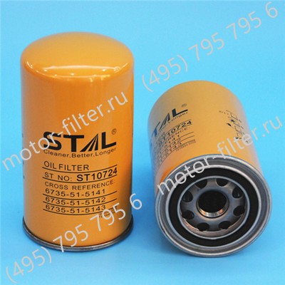 ST10724 фильтр очистки масла STAL