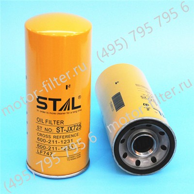 ST10725 фильтр очистки масла