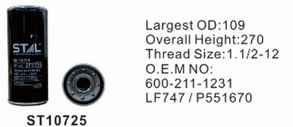 ST10725 фильтр очистки масла