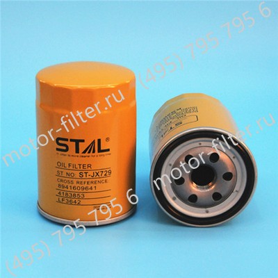 ST10729 фильтр очистки масла STAL