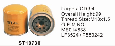 ST10730 фильтр очистки масла