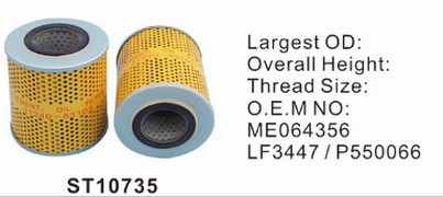ST10735 фильтр очистки масла
