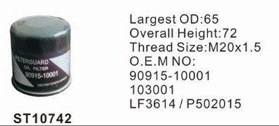 ST10742 фильтр очистки масла