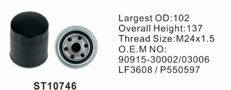 ST10746 фильтр очистки масла STAL