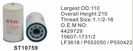 ST10759 фильтр очистки масла