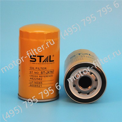 ST10767 фильтр очистки масла