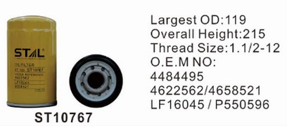 ST10767 фильтр очистки масла