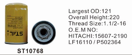 ST10768 фильтр очистки масла