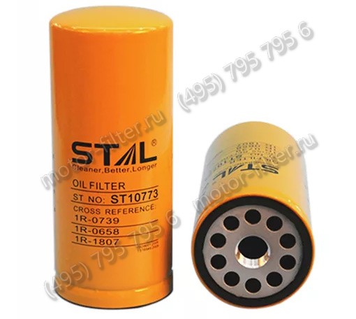 ST10773 фильтр очистки масла STAL