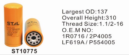 ST10775 фильтр очистки масла