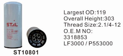 ST10801 фильтр очистки масла