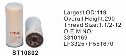 ST10802 фильтр очистки масла STAL