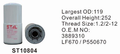 ST10804 фильтр очистки масла