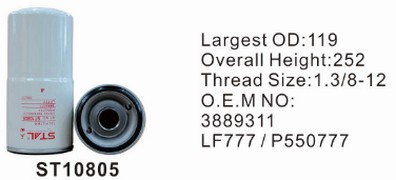 ST10805 фильтр очистки масла STAL