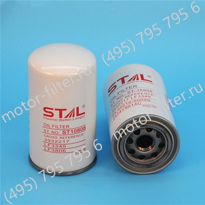ST10808 фильтр очистки масла STAL
