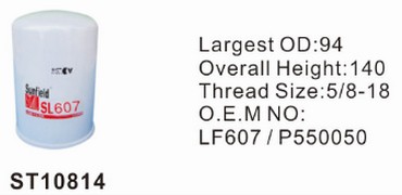 ST10814 фильтр очистки масла