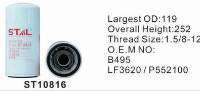 ST10816 фильтр очистки масла