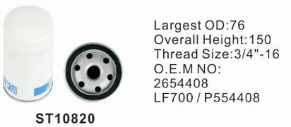 ST10820 фильтр очистки масла