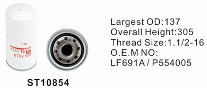 ST10854 фильтр очистки масла
