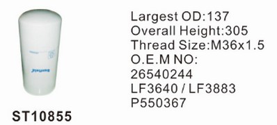 ST10855 фильтр очистки масла STAL