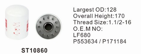 ST10860 фильтр очистки масла