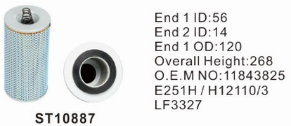 ST10887 фильтр очистки масла