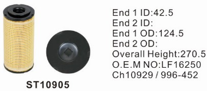ST10905 фильтр очистки масла