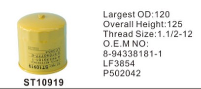 ST10919 фильтр очистки масла