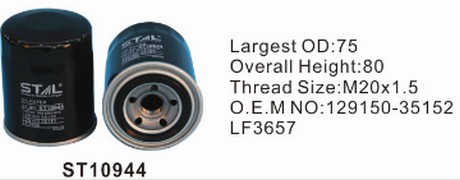 ST10944 фильтр очистки масла STAL