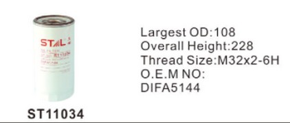 ST11034 фильтр очистки масла