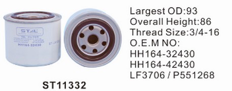 ST11332 фильтр очистки масла STAL