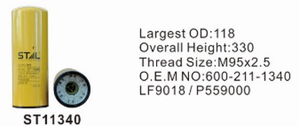 ST11340 фильтр очистки масла