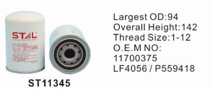 ST11345 фильтр очистки масла