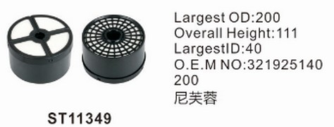 ST11349 фильтр очистки масла