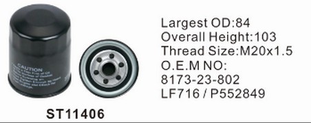 ST11406 фильтр очистки масла STAL