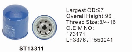 ST13311 фильтр очистки масла