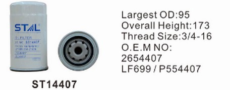 ST14407 фильтр очистки масла STAL