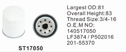ST17050 фильтр очистки масла STAL